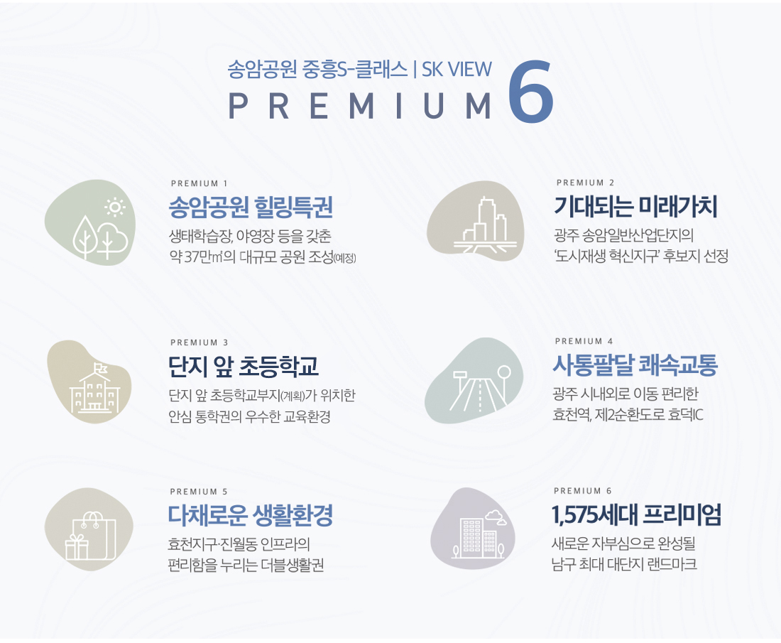 프리미엄.jpg