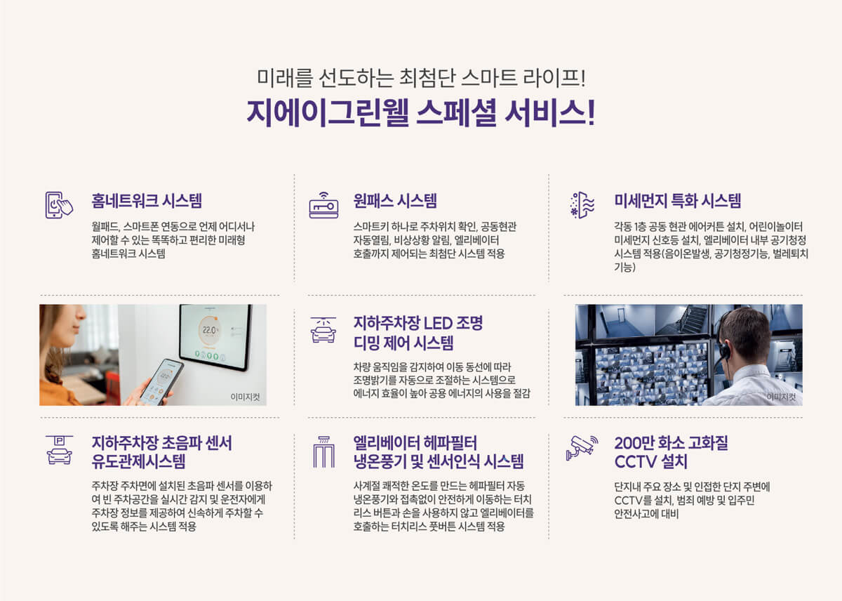 시스템.jpg